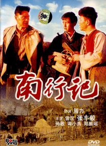 国产午夜在线视频