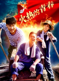 国产午夜在线视频